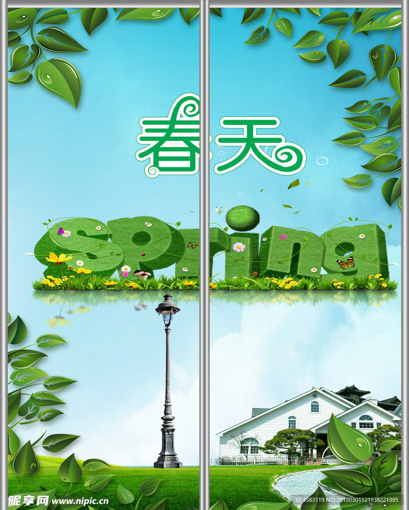 移门