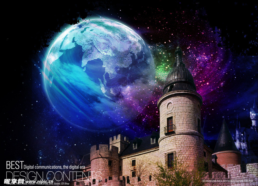 梦幻星空