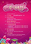 38节 妇女节 pop