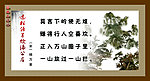 过松源