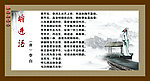 将进酒
