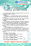 办公室制度