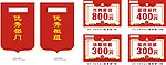 企业奖状锦旗
