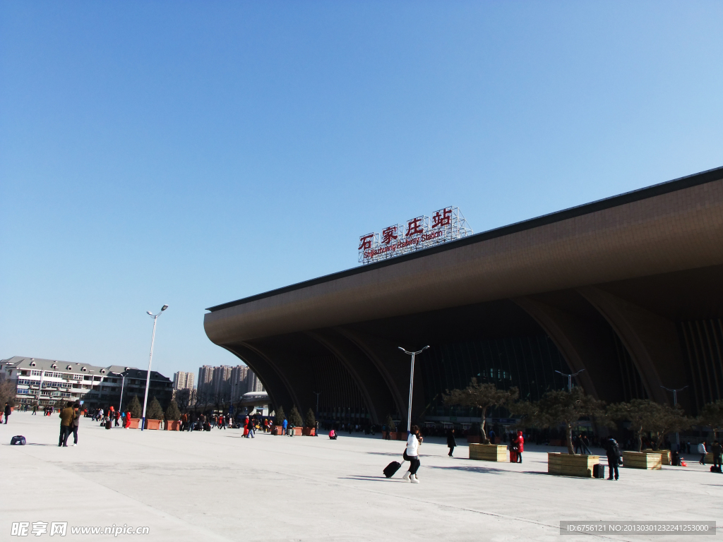 石家庄新火车站