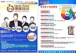理想培训