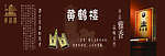 黄鹤楼烟