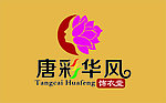 唐彩华风饰衣堂logo