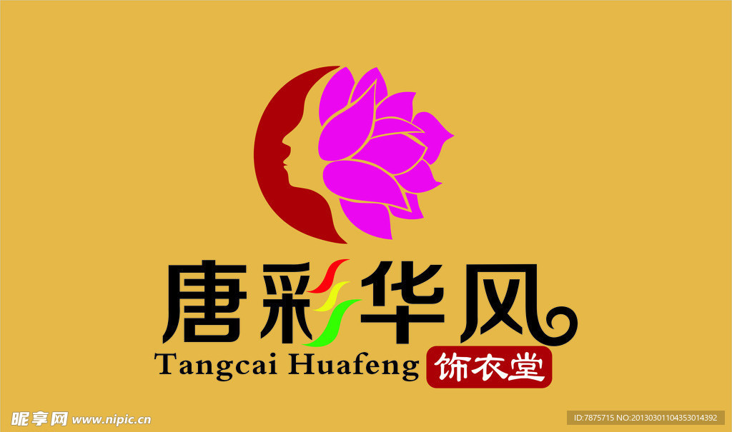 唐彩华风饰衣堂logo