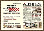 报刊设计