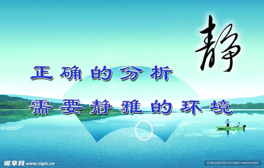 公司展牌