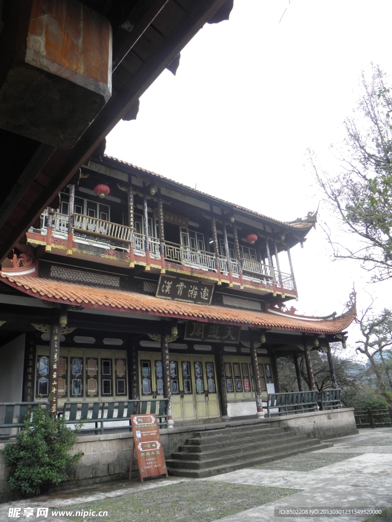天游阁