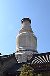 舍利塔