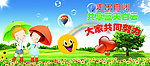 走出自闭