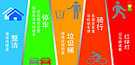讲文明 树新风