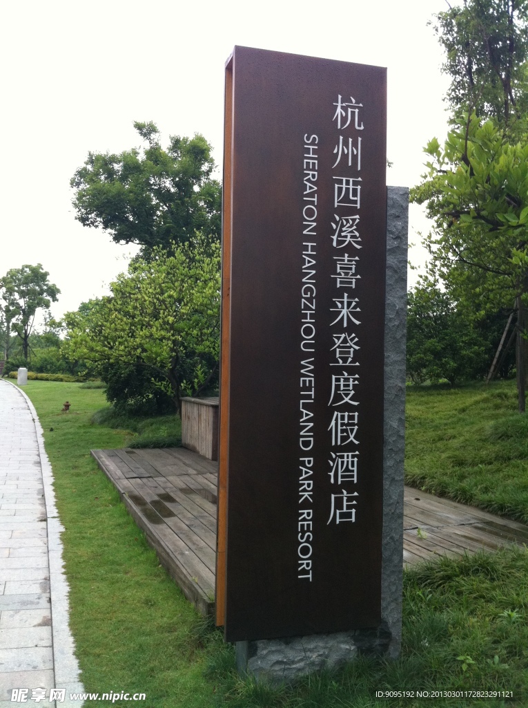 标识牌