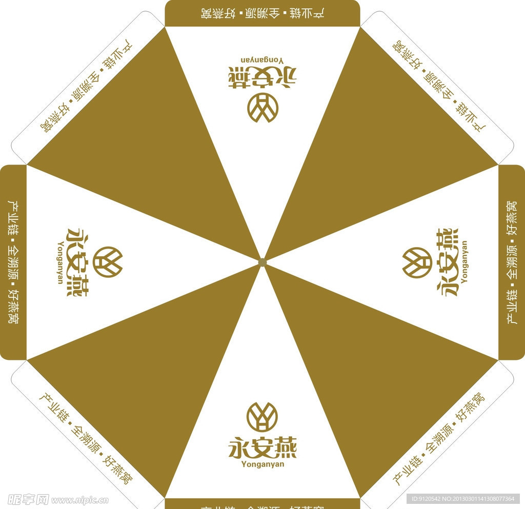 广告伞