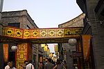 前门大街