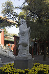 孔庙