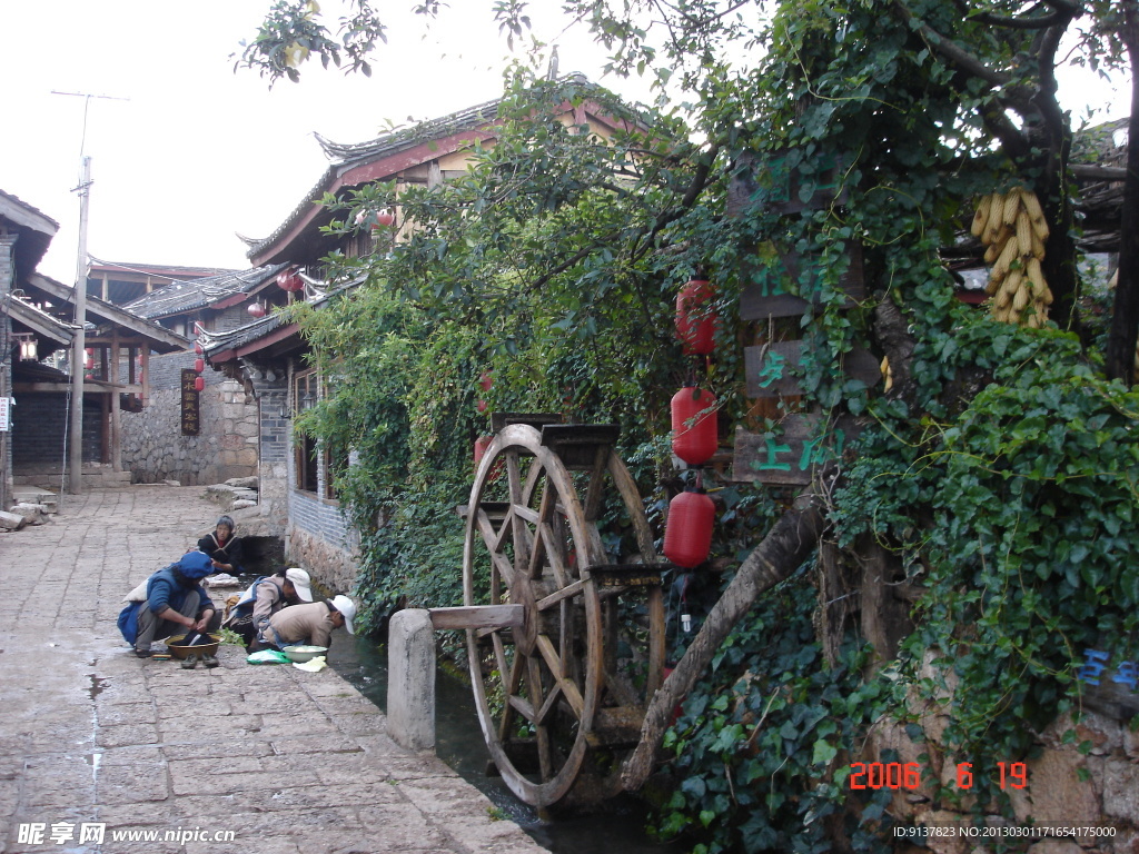 丽江