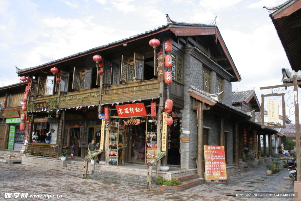 丽江