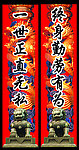 灵棚柱子