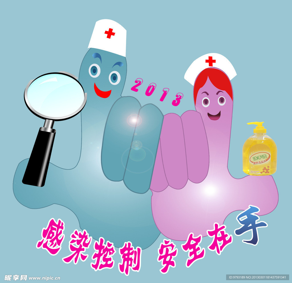 卫生展板