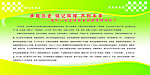 企业简介
