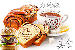 美食