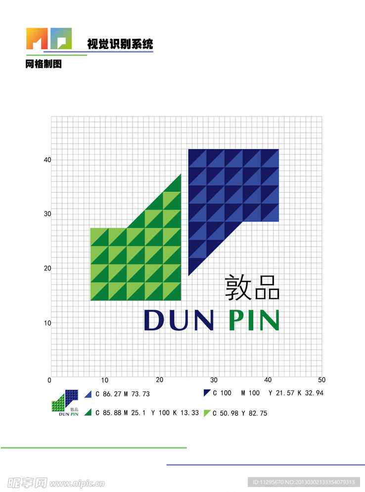 VI设计