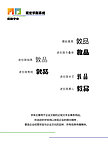 VI设计