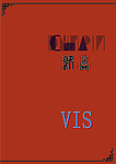 VI设计封面