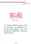 VI设计