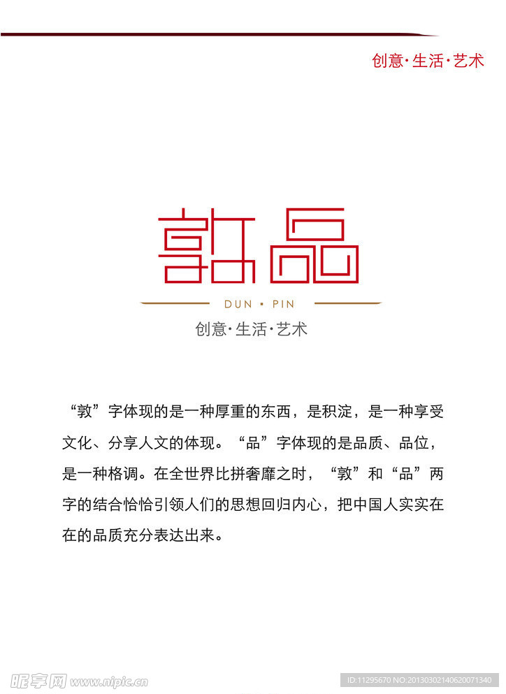 VI设计