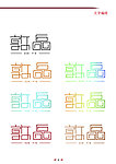 VI设计 字体变化