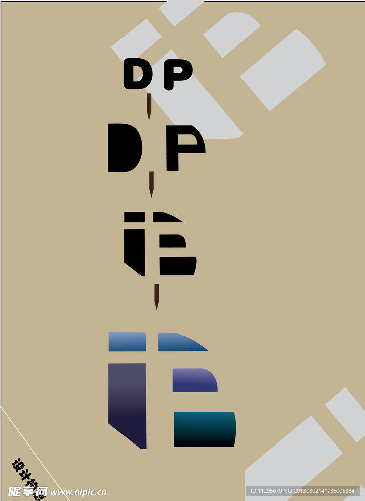 VI设计