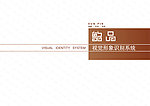 VI设计 标志