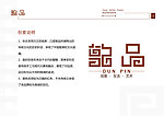 VI设计 标志
