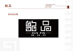VI设计 标志