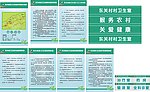 医院制度牌科室牌门腰线