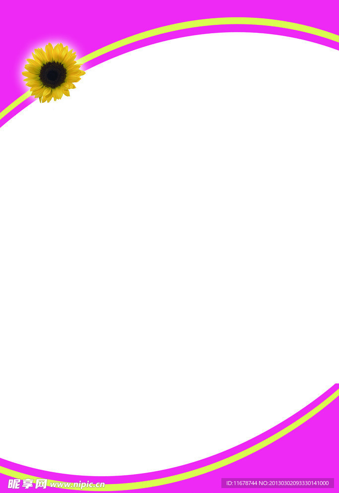 制度背景