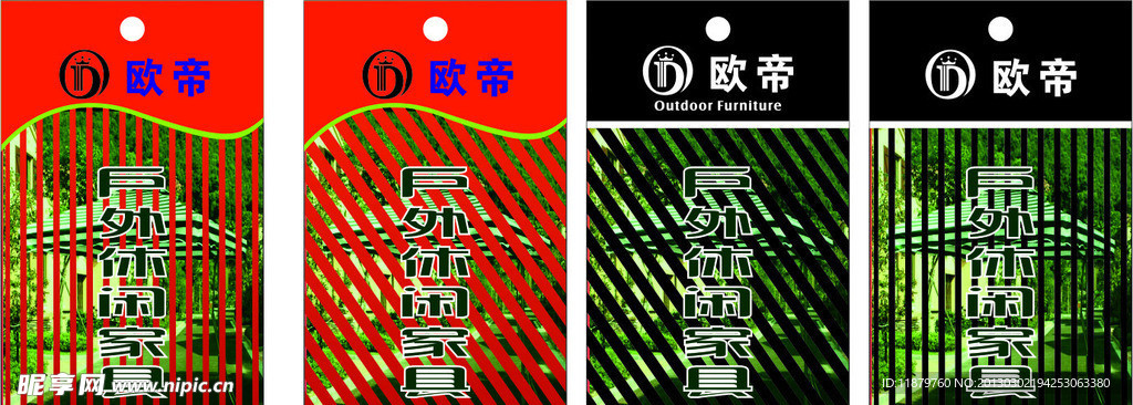 吊牌