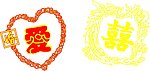 喜爱心