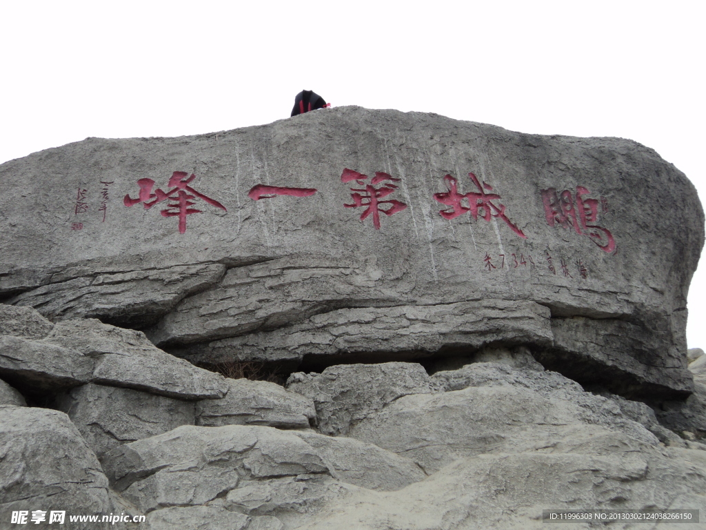 深圳梧桐山