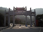 深圳梧桐山