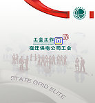 画册扉页