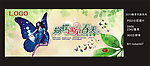 2013春季吊旗