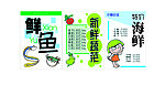POP广告设计