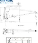 电动回转起重机