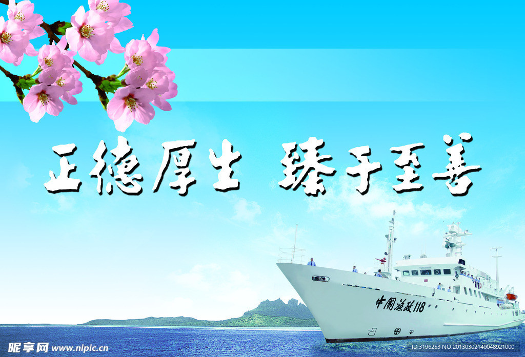 企业文化