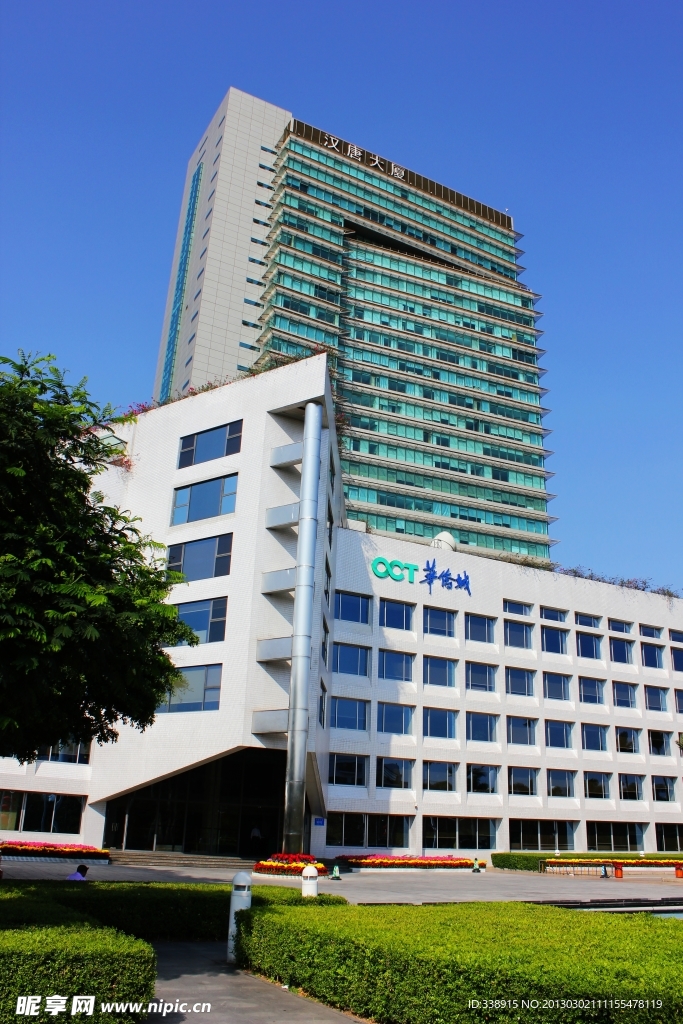 深圳汉唐大厦